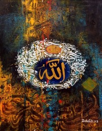 Zohaib Rind, 18 x 24 Inch, Acrylic on Canvas, Calligraphyh Painting, AC-ZR-311